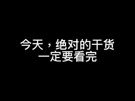 #小牛电动 #九号真智能 #修车人 今天一次性给你们解决了后刹车异响的所有问题!看完了,你就学费了!