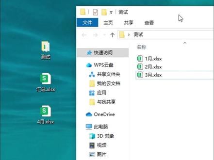 多表透视汇总,数据还能自动更新? #excel#excel技巧#excel教学#函数#excel函数