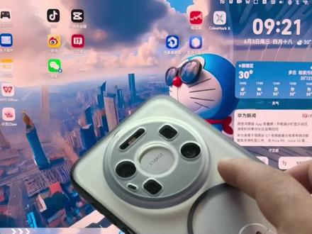 鸿蒙版微信消息头像显示又可以了,教你一个小技巧 #数码科技 #华为 #鸿蒙 #玩转数码 #鸿蒙越用越香