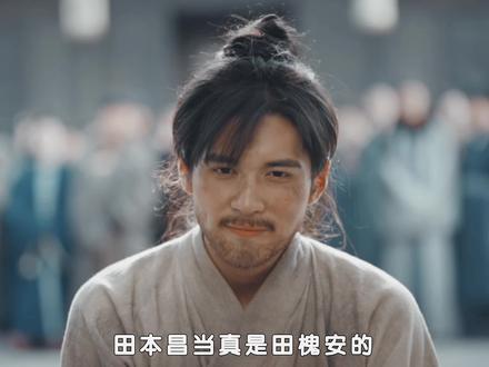 不得不说天本昌是块硬骨头