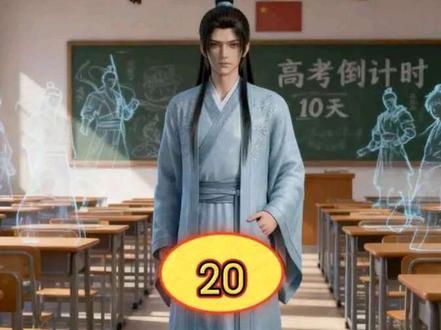 《神秘禁制》20 #520被爱看见 #这也能开播 #这夏放心去野吧 #青年创作者成长计划 #ai创作浪潮计划
