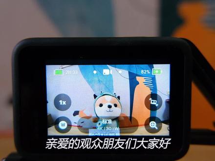 Gopro Hero 10 全面功能详解(上)