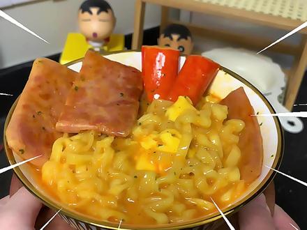 ✨黏糊糊版简易奶油火鸡面教程来啦🤩
#跟着抖音做美食 #创作者中心 #创作灵感 #美食 #神仙吃法