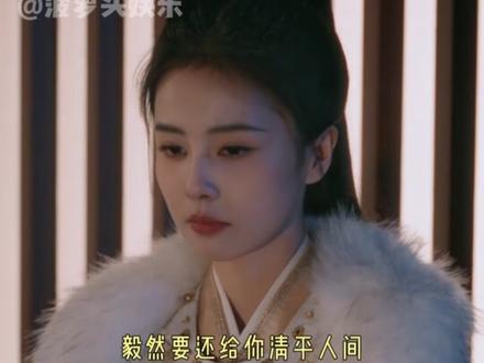 #白鹿 #白鹿新剧必有周深定律 流水的男主铁打的#周深 #唐宫奇案