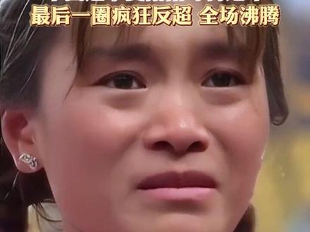 8月1日,四川成都,女子田径万米决赛,中国选手夏雨雨最后一圈以超强实力疯狂反超,33分48秒35获得金牌。祝贺!#成都大运会 #夏雨雨万米夺冠 #比赛现场 #大运会