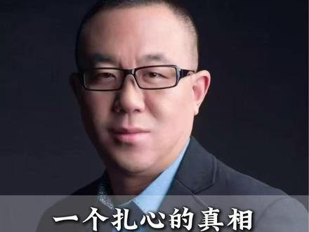 一个扎心的真相,我们的医生不让自己的孩子学医 #医疗 #医护 #医生 #医药