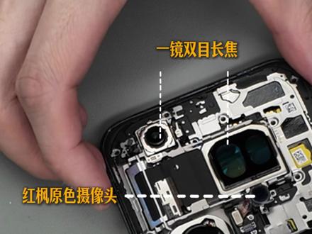 华为Pura80Ultra更换原装外屏 昆仑玻璃换屏,拆机有时候每一刀都是惊喜
#华为手机 #手机维修 #pura80 #专业维修 #真实生活分享官