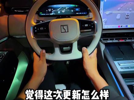 极氪OS6.7来了,你收到推送了吗?新版本!#新手开车 #dou是好车 #拍车 #第一视角 #每天一个用车知识