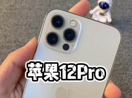 iphone12pro测试抗摔 57dcb3d310bb4adcf3a08fe93106121b~tplv-dy-resize-origshort-autoq-75:330.jpeg?x-expires=1992830400&x-signature=afoEGqdfV%2BsZ7EvYz0Gcwb7ZOIk%3D&from=3213915784&s=PackSourceEnum_AWEME_DETAIL&se=false&sc=cover&biz_tag=pcweb_cover&l=202302271209277CC1B7FB70597CD8F058