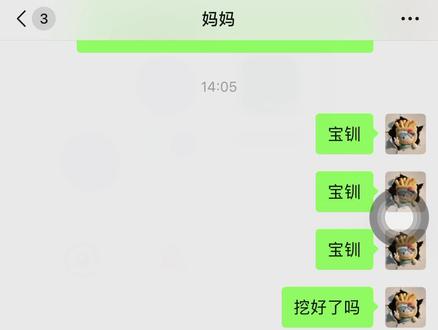 宁波人有自己的哈基米#宁波方言#哈基米