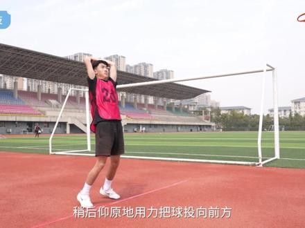 黄冈市体育中考实心球投掷指南 #体育中考 #黄冈