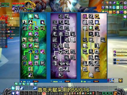 WLK团宠鸟德的天赋和输出手法推荐#巫妖王之怒 #燃烧的远征 #魔兽世界德鲁伊