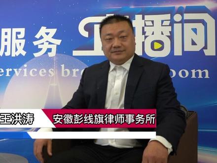 这样的判决您是否支持?#律师 #公益普法