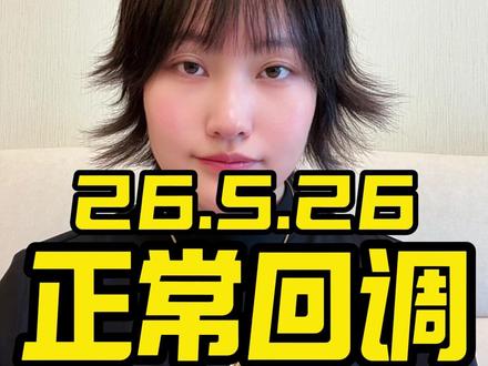 黄白技术性回调 #黄金 #白银 #黄金知识 #金价