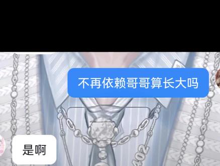 你z哥就是这样一位2G网速 但是会在你成长时夸奖你的哥哥(这条五毛)#dl断线 #世界虽坏但断线可爱