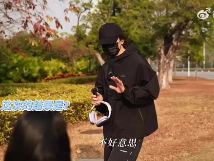 “希望你永远处在人生的C位”好喜欢这位小姐姐的采访#蔡徐坤 #街头采访 #KUN #新歌 #上热门