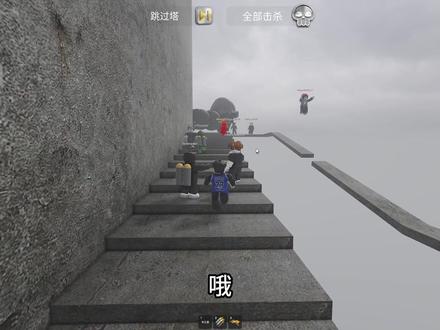 我要跟100个小伙伴逃离67怪物塔!ROBLOX