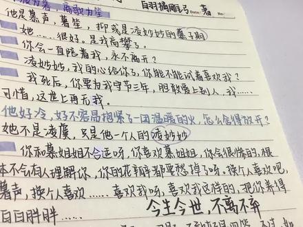#黑莲花攻略手册 爹爹,我喜欢子期,我愿意嫁给子期。