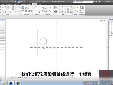 《Revit2019参数化从入门到精通》Revit软件中创建形状的基本方法-体量的旋转 #BIM #Revit #EaBIM #CIM