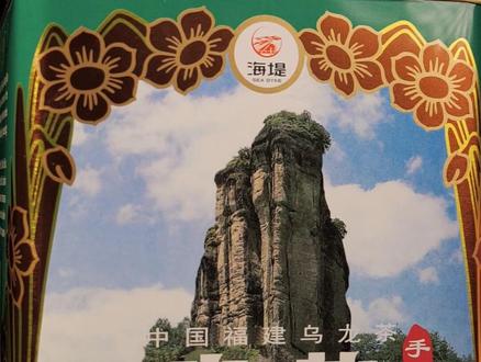 马口铁罐at117水仙,永远是记忆中的“酱油色”,跨域闽南几十年的老味道~#乌龙茶 #水仙茶#中茶#召唤茶友#茶叶