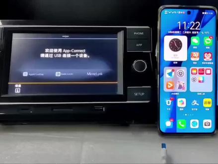 华为Hicar安装视频指导