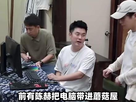 众明星沉迷三角洲,每个人都这么有活? #三角洲行动 #胡夏三角洲首秀 #三角洲新春红人杯 #新春来三角洲接红