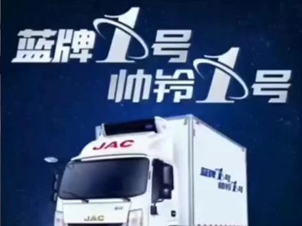 帅铃货车遥控钥匙匹配方法分享一下#专业生产厂家 #生产加工 #汽车钥匙