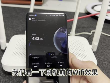 #路由器 #刷机 #openwrt #160mhz频宽 #wifi6 今天告诉你为什么要刷机