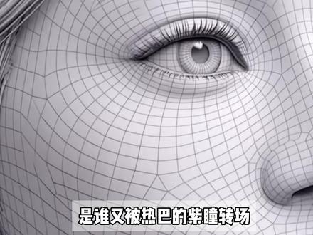 鬼塑迎来史诗级加强…#白日提灯#迪丽热巴#鬼塑