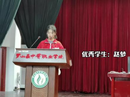 携十载锋芒 铸今朝辉煌-----罗山县中等职业学校举行“决胜高考八十天”誓师大会#高考加油