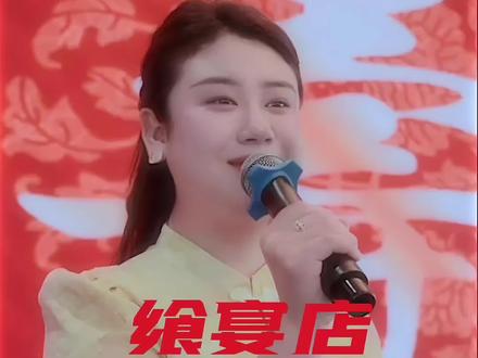 #臻茗园#臻茗园飨宴
李晶经理主持八十大寿