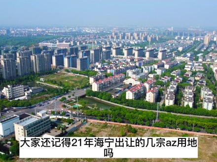 #海宁楼市 #房地产 尊贵的拆迁户们,准备好选哪里了吗?