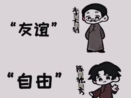 比10亿更珍贵的是什么 #鲁迅#现实