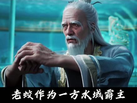 崔东山袖中那方砚是什么,有什么用?#剑来第二季 #国漫 #国漫解说 #深度解析