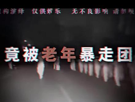 "那你们也不必活着了"#无敌少侠#高质会火
