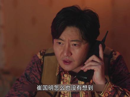 海龙去世老舅和刘野决定一起抚养他的孩子#电视剧老舅 #郭京飞 #因为一个片段看了整部剧