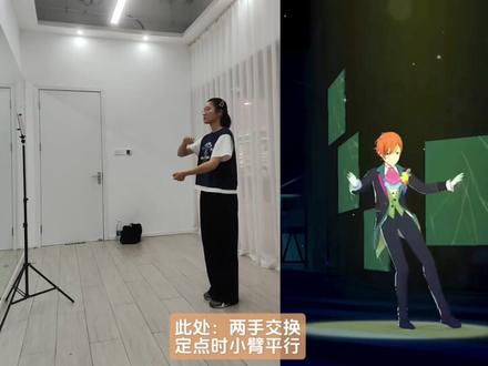 ⭐可能会有点帮助的宅舞速扒思路
字幕实在打不下了很多点没有说到ww将就一下……完整的易碎对比可以看隔壁视频,这套方法可以扒的很快,而且保证扒完之后动作还原度立刻就能很高,但缺点就是卡拍容易坏ww#宅舞 #翻跳 #pjsk