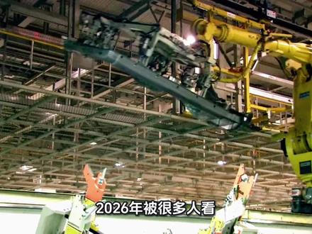 机器人卖铲人(之四)核心材料——金力永磁300748,光威复材300699,中研股份688716,恒辉安防300952——深度剖析#投资 #股票 #股票分析 #我要上热门