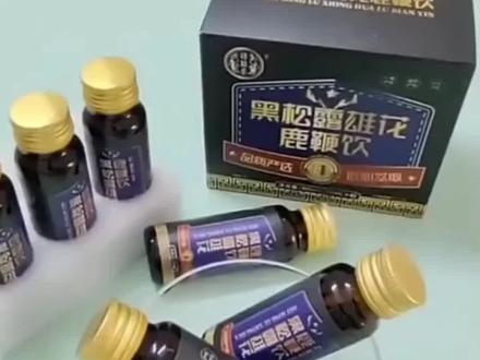 zs牡蛎饮津士黄精小蓝瓶普维黑力源黑松露雄花洛奥利海参植物饮料