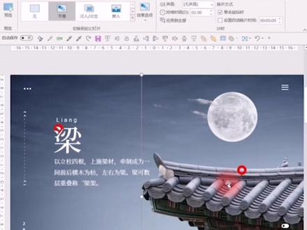 熬了个通宵做出来的PPT,升职加薪有望吗?!#ppt #ppt教程 @抖音小助手