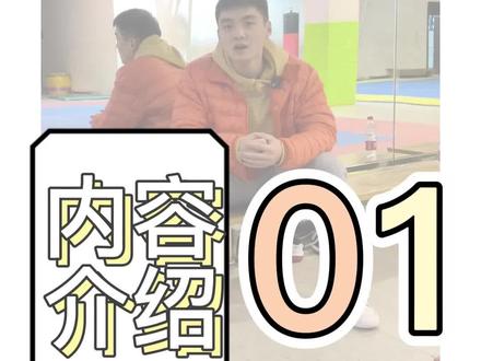 健美操新规则,不懂的小伙伴们可以及时的来咨询我门。#竞技健美操#竞技健美操新规则