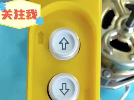 #电气控制#接线小技巧 #技术分享 #