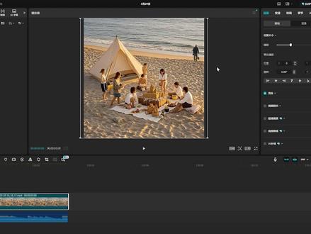 视频去除多余的人和物 #剪映