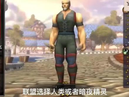 魔兽世界死亡骑士最佳种族是什么?#魔兽世界