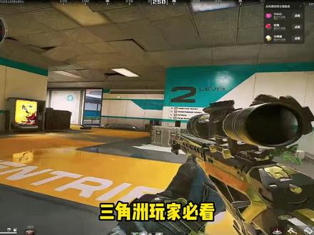 三角洲行动CPU虚拟化未开启报错!2026最新解决方法! #三角洲行动 #三角洲 #CPU虚拟化 #三角洲CPU虚拟化未开启报错 #教程