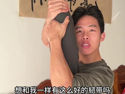 当兵怎么拉韧带? #真实生活分享计划 当兵拉韧带的方法?五维四型的训练方法?怎么练习腰腹力量?#参军入伍 #五维四型 #部队 #拉韧带教学