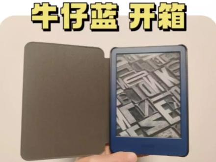 开箱日常 | Kindle 牛仔蓝,你值得拥有
Kindle 牛仔蓝收到了,验机流程记得收藏呦🌟
①检查外包装、封条
如果包装破损严重,封条有破损🙅♂️
②检查配件是否齐全、破损
如果缺少配件,或者配件破损🚫
③检查外观、屏幕
如果有很多划痕,肯定不是全新未拆封
④检查背光是否漏光、均匀
背光不均匀,甚至有漏光,小心翻新机
⑤检查序列号,是否三码合一
包装、机器和官网序列号,必须匹配
不然,妥妥的组装机
⑥使用过程,关注续航能力
如果掉电飞快,及时联系商家
以防是库存机,电池续航拉跨
以上就是所有内容了,如果喜欢记得点赞收藏关注一下❤️
#开箱视频来咯 #数码产品 #Kindle #拍摄