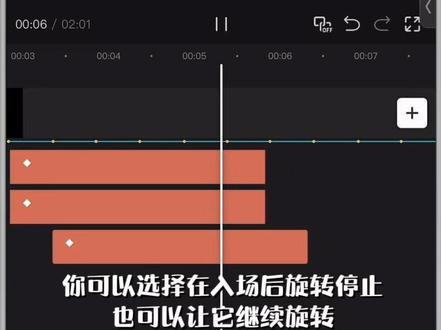动画模板设计教程(1)高燃混剪卡点模板动画手机版免费教学,关键帧使用技巧#解锁创意剪辑技巧 #手机剪辑教学 #剪辑干货分享 #零基础学剪辑 #剪辑模板