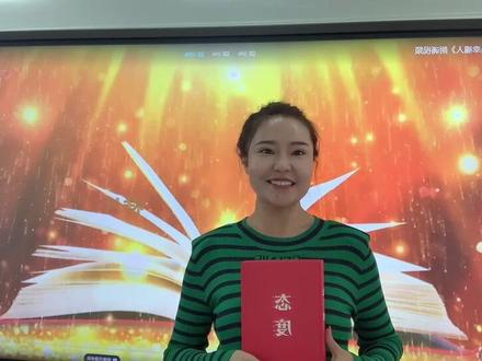 《态度》一书是吴军老师首部个人成长类著作。#通辽教育云共读