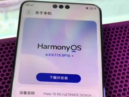 华为手机的鸿蒙系统回退到4.3版本详细教程,一看就会点击收藏#一般人不告诉他 #华为手机#鸿蒙系统 #鸿蒙6.0 #长春手机维修